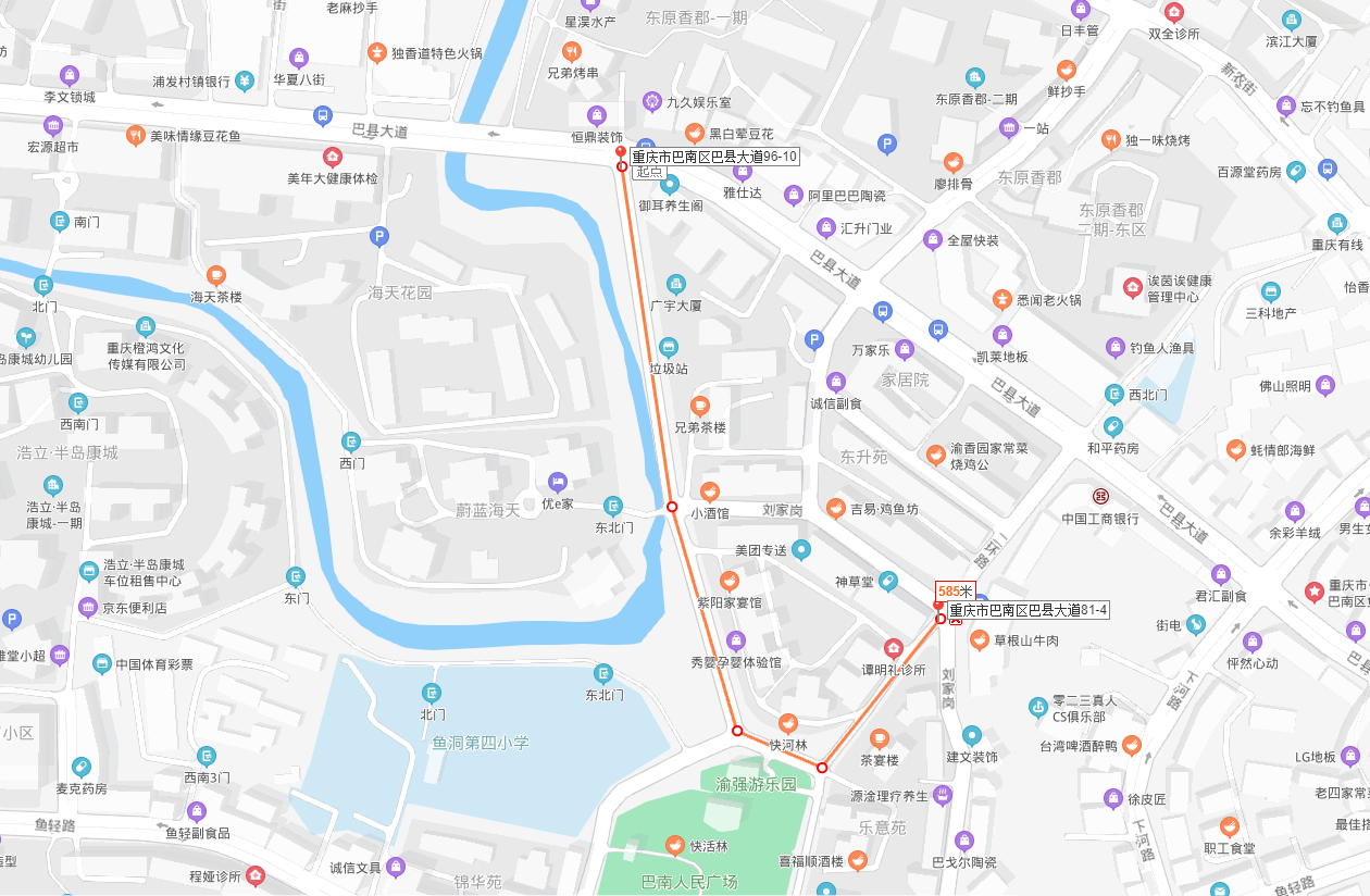 QQ截图20210827154614.png